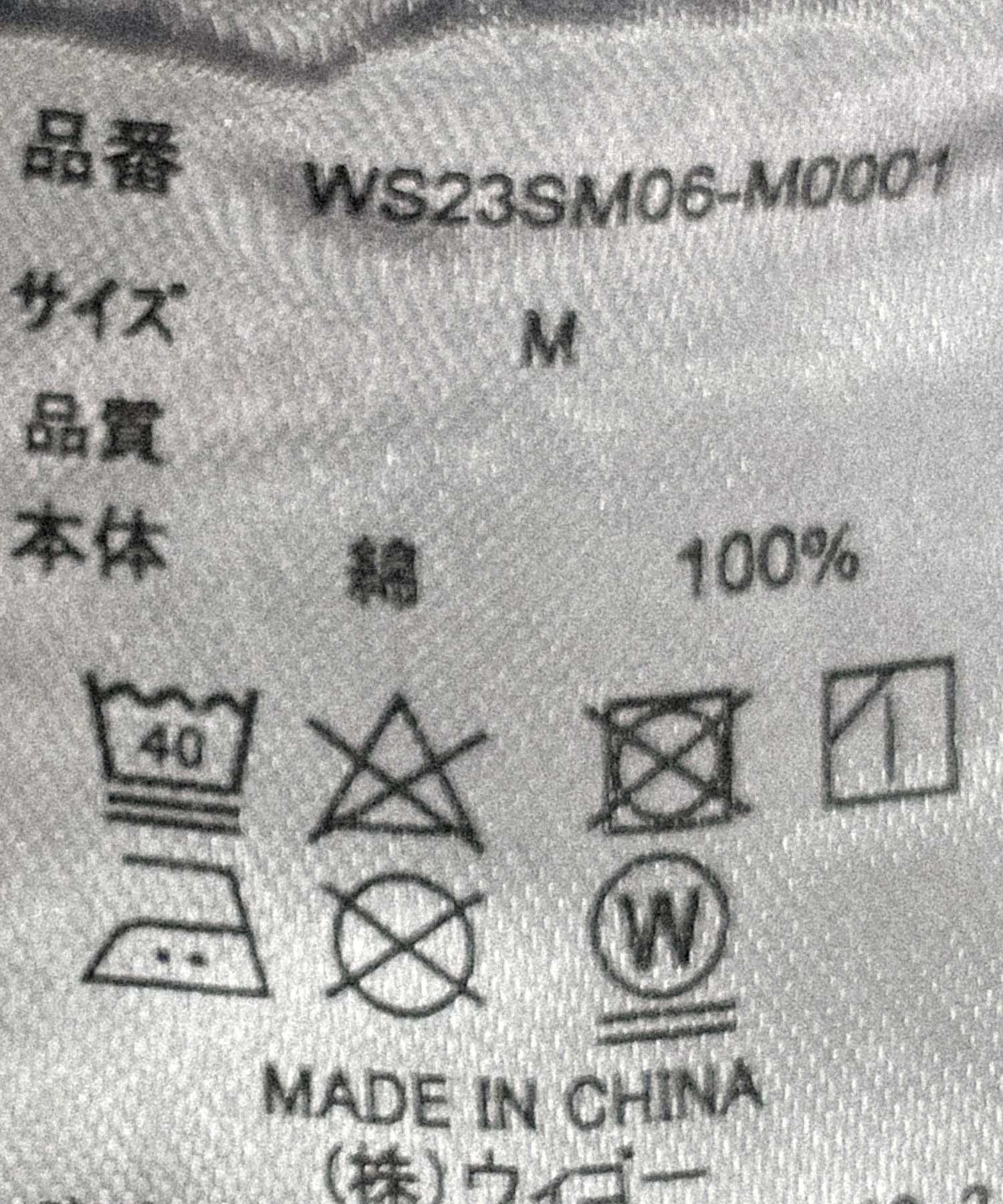 Product image 34