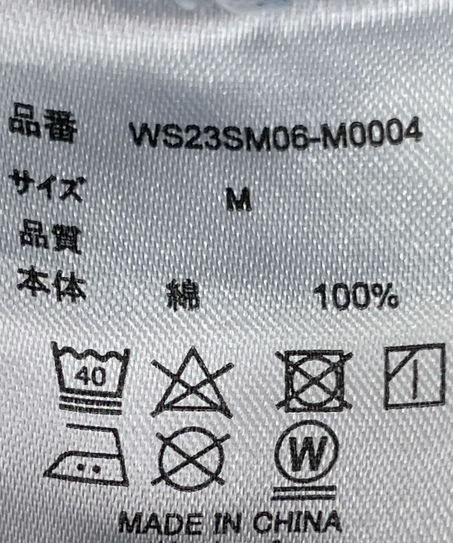 Product image 58