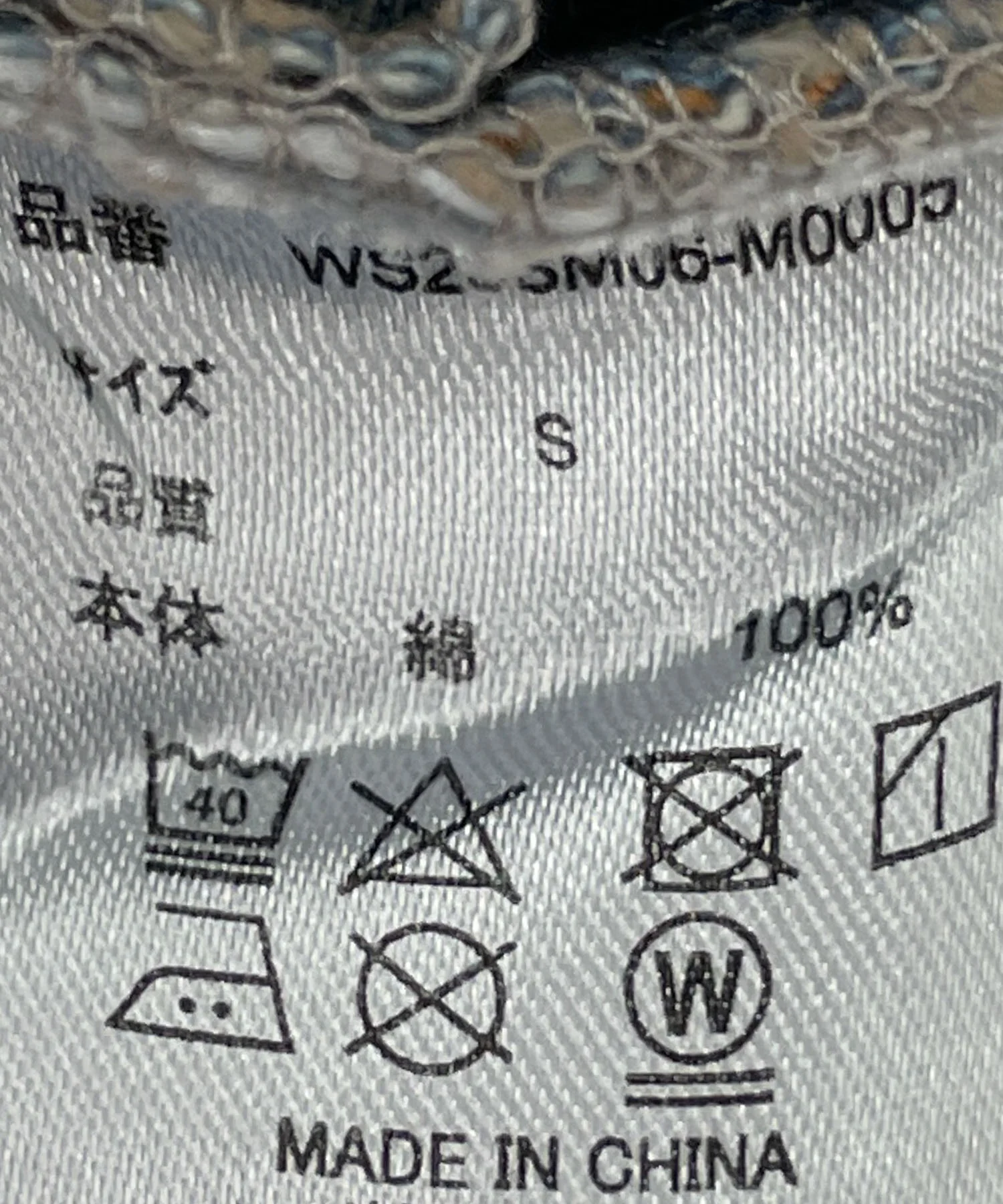 Product image 44