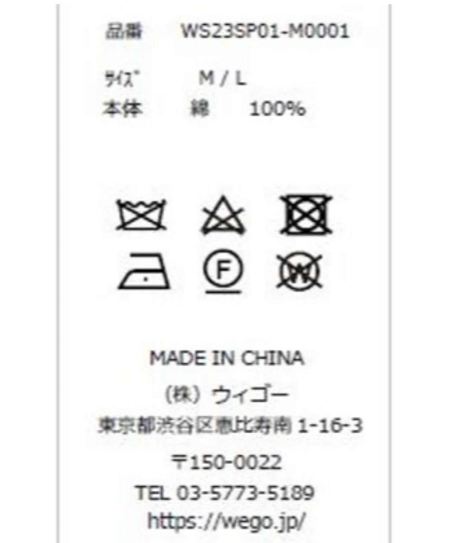 Product image 26