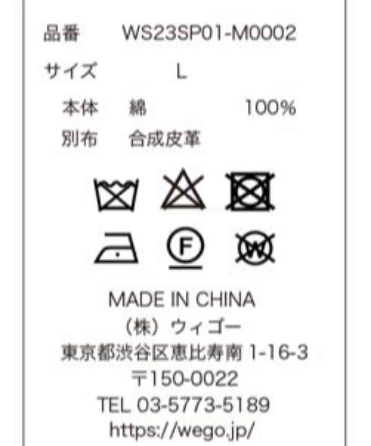 Product image 44