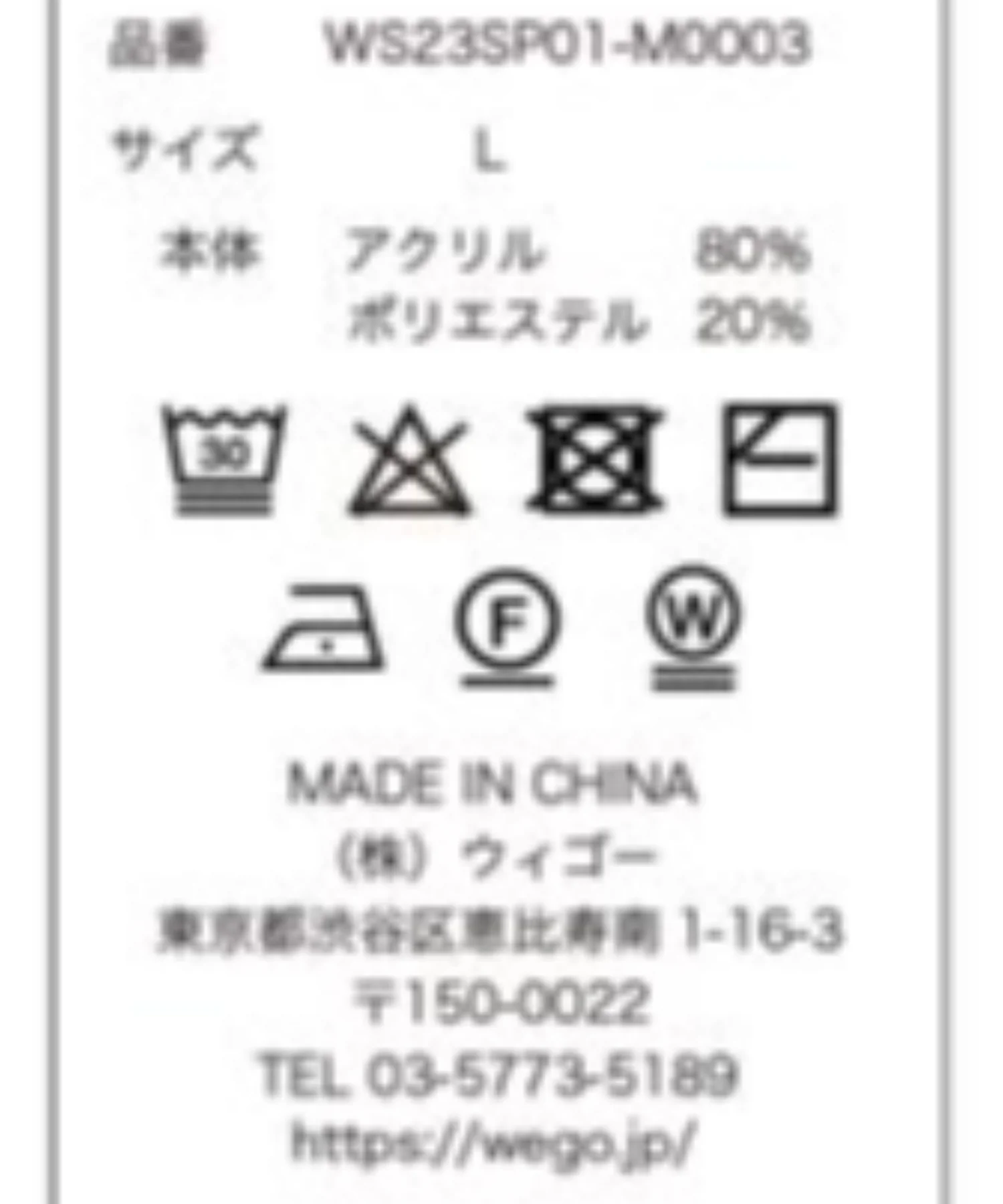 Product image 42