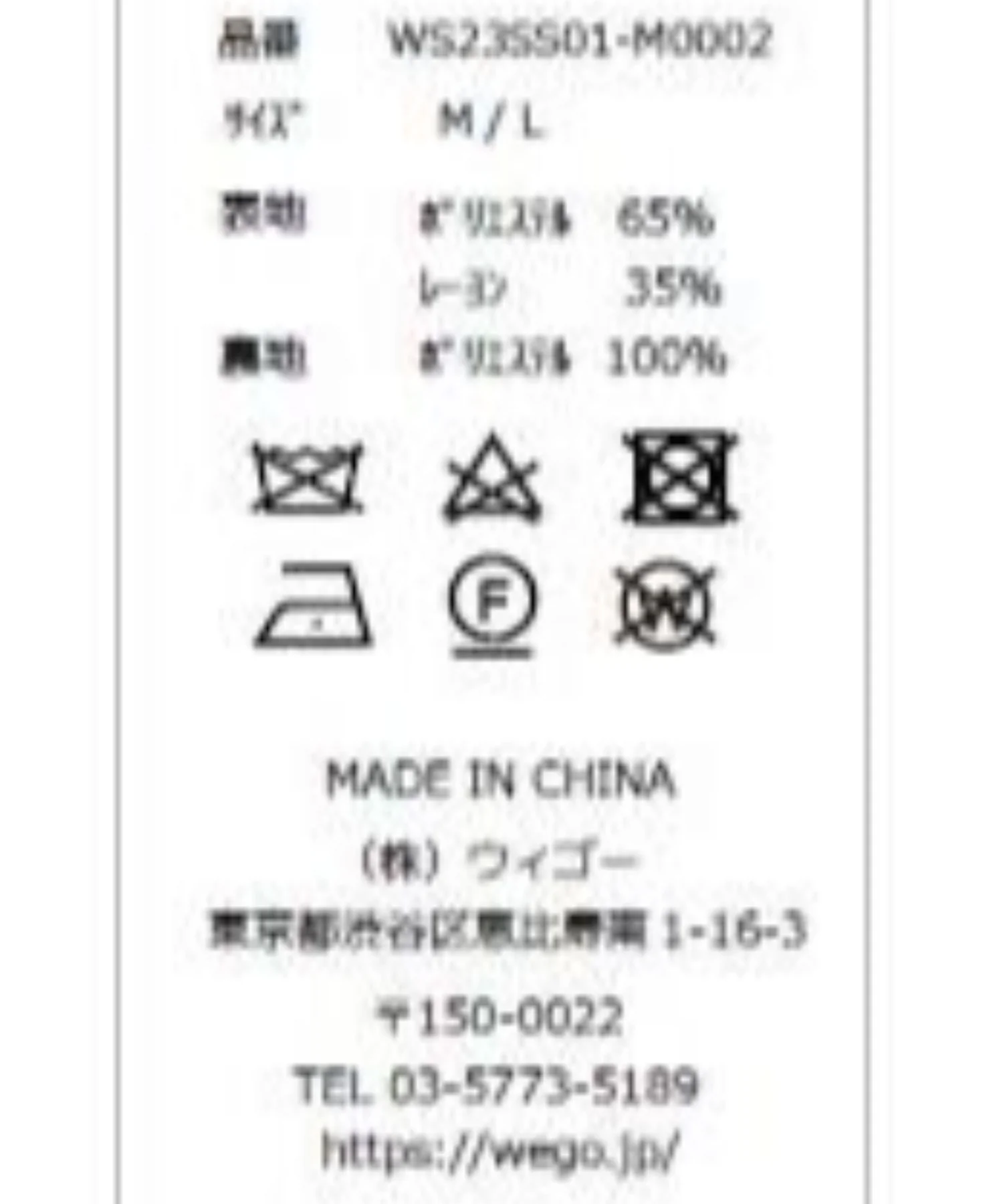 Product image 44