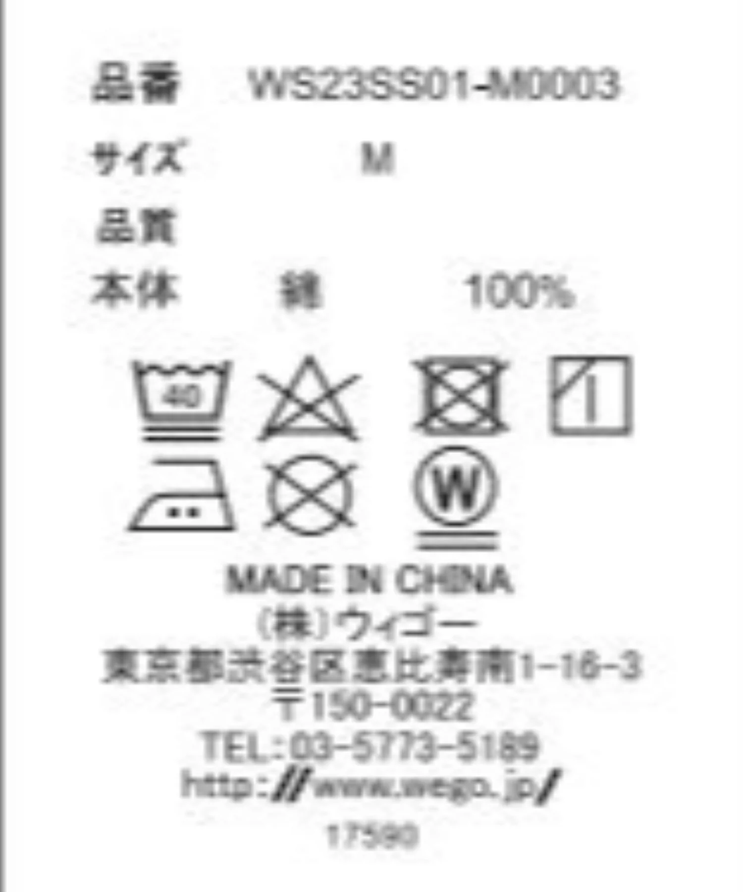 Product image 55