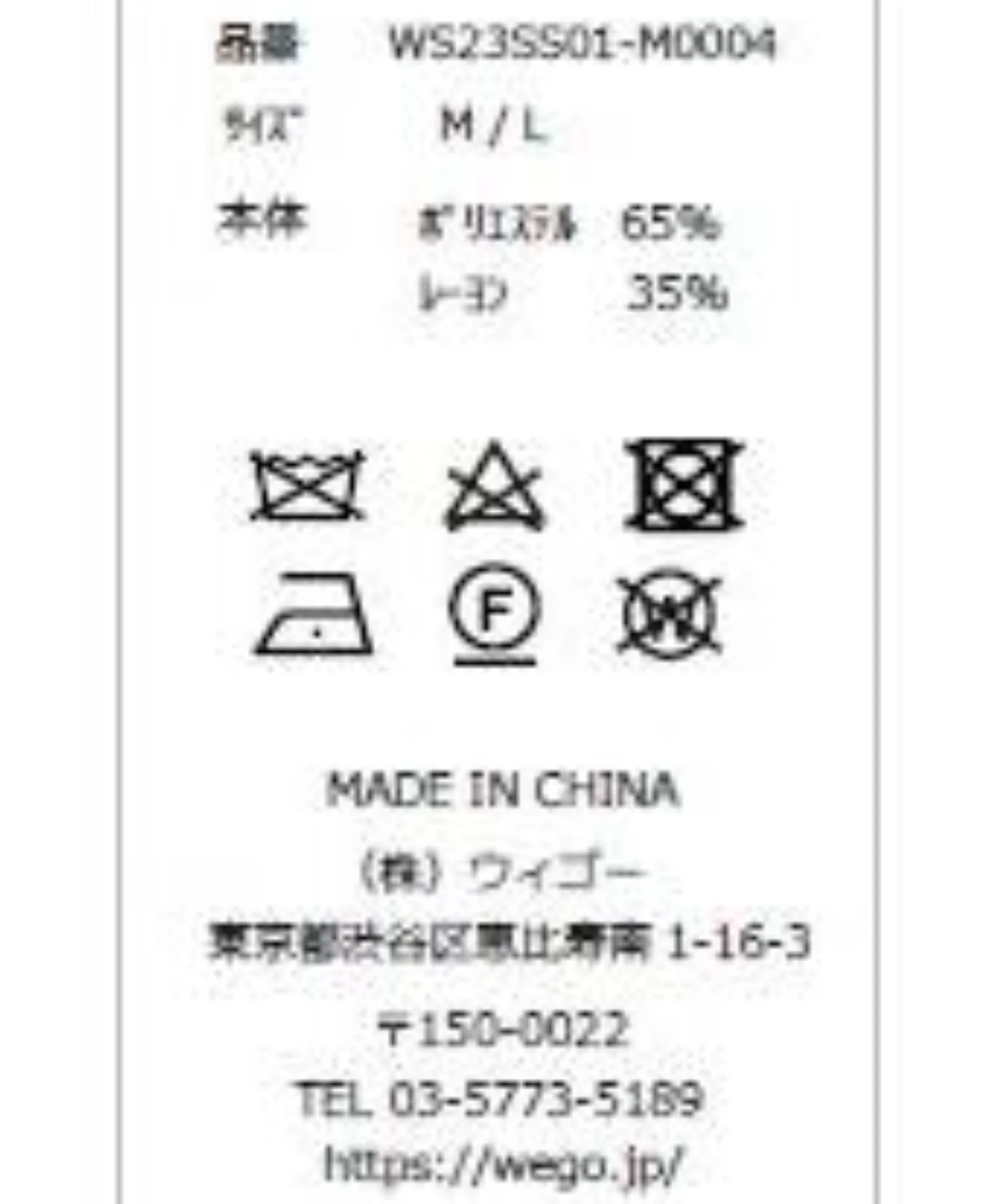 Product image 41
