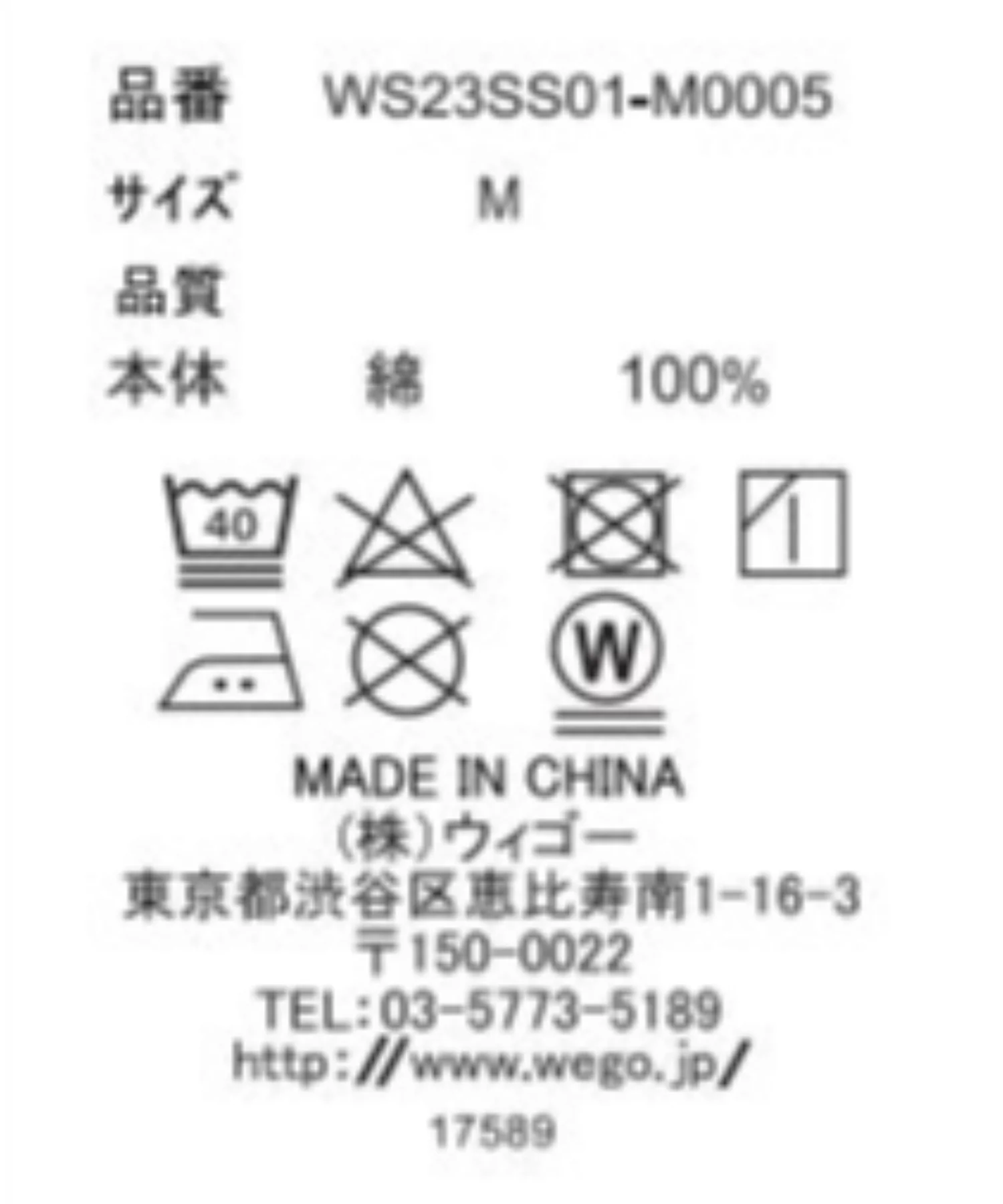Product image 53