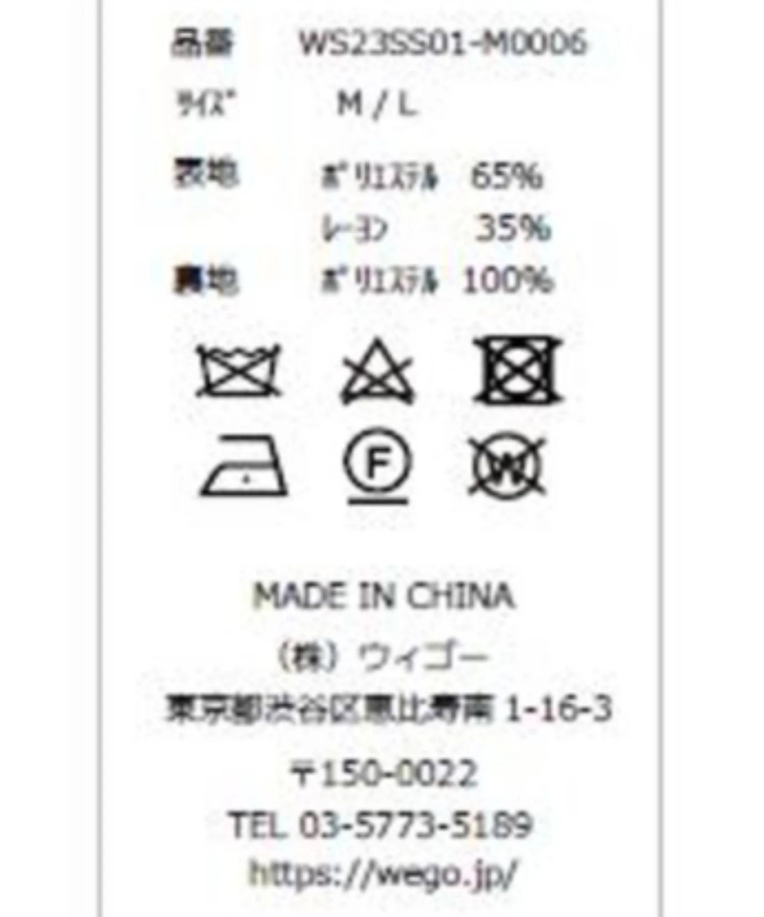 Product image 30