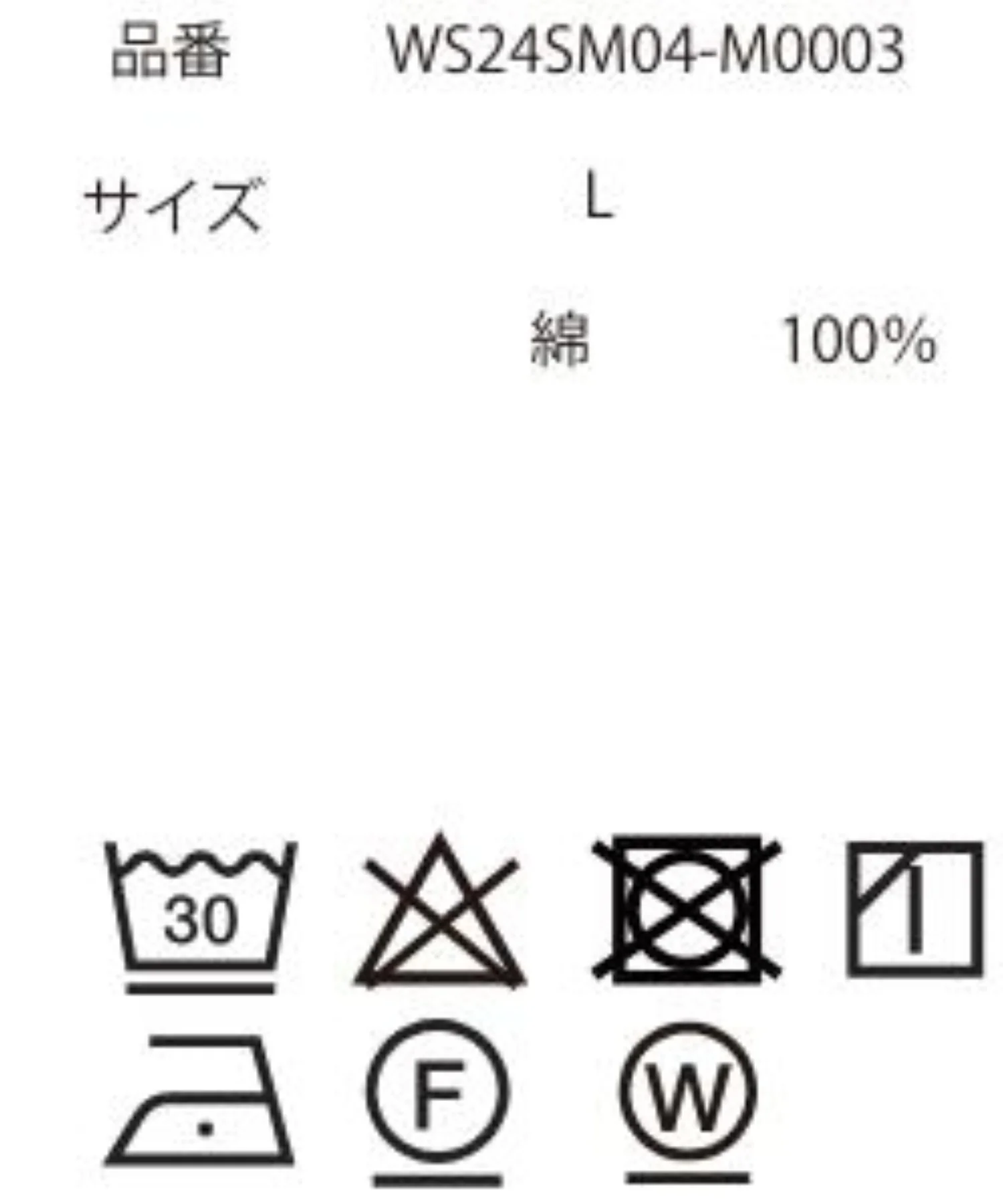 Product image 51