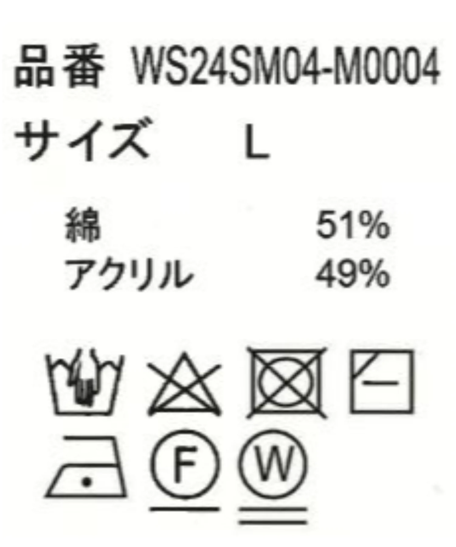 Product image 36