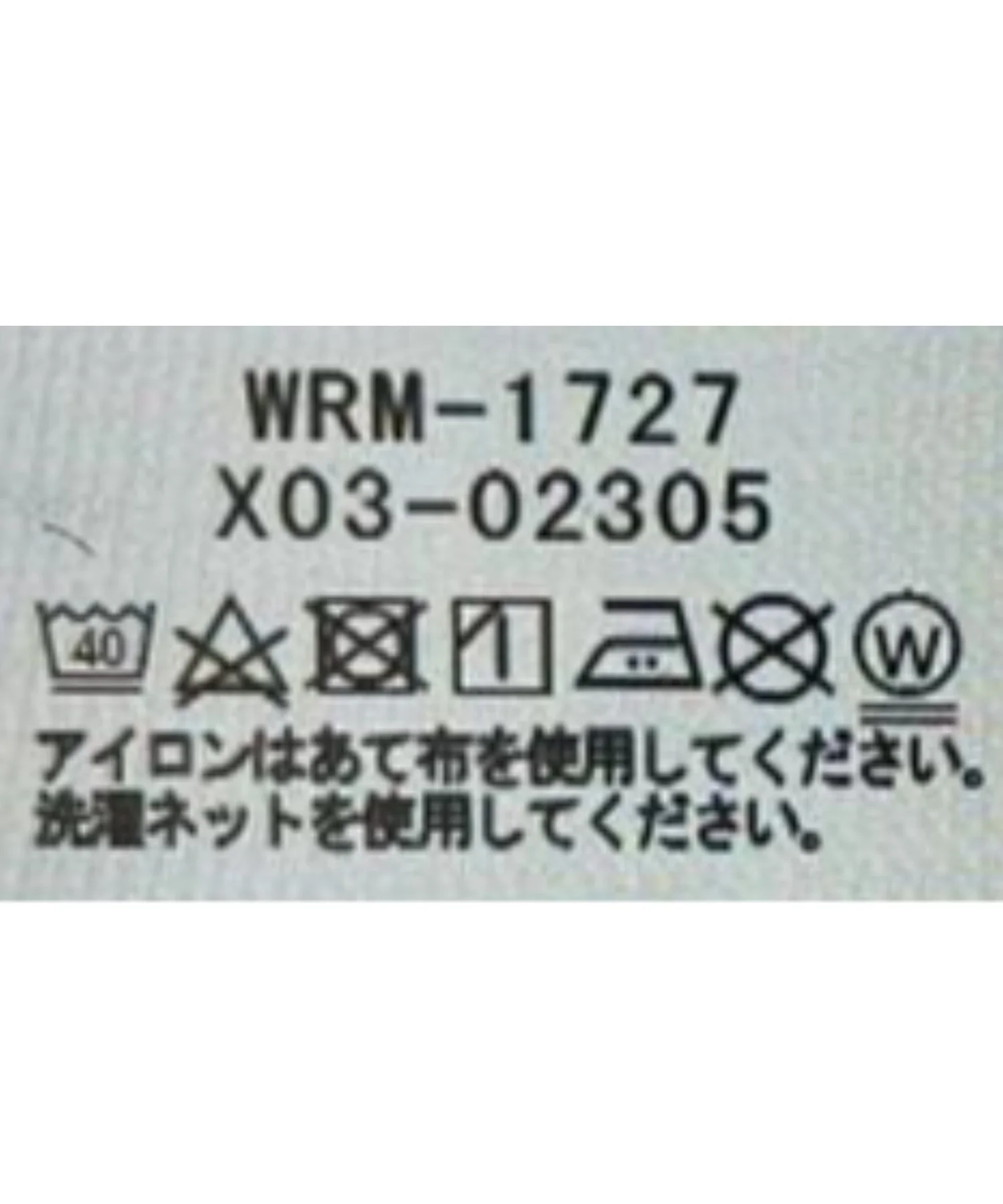 Product image 34