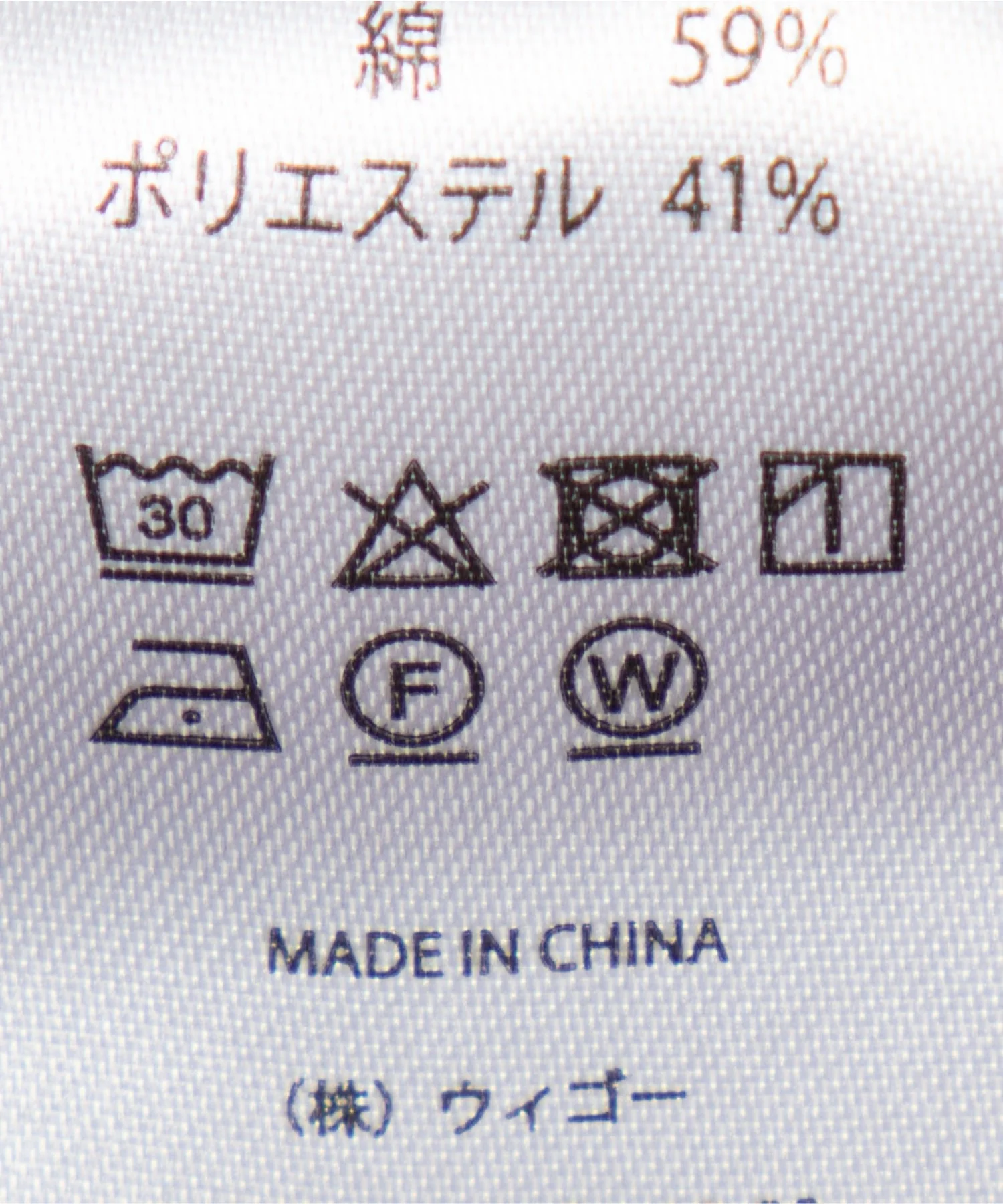 Product image 36